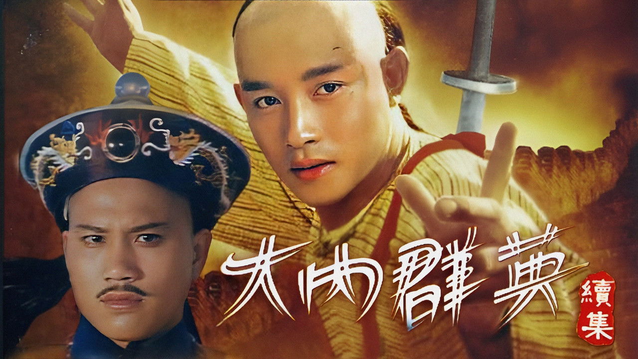 Dynasty (II) backdrop