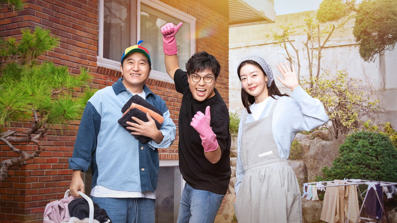 인생 때려잡기: 정승제 하숙집 backdrop