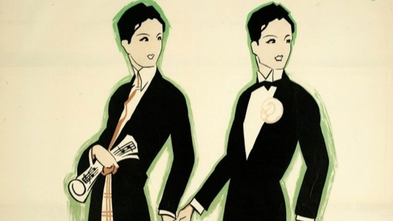 L'ultimo Lord backdrop