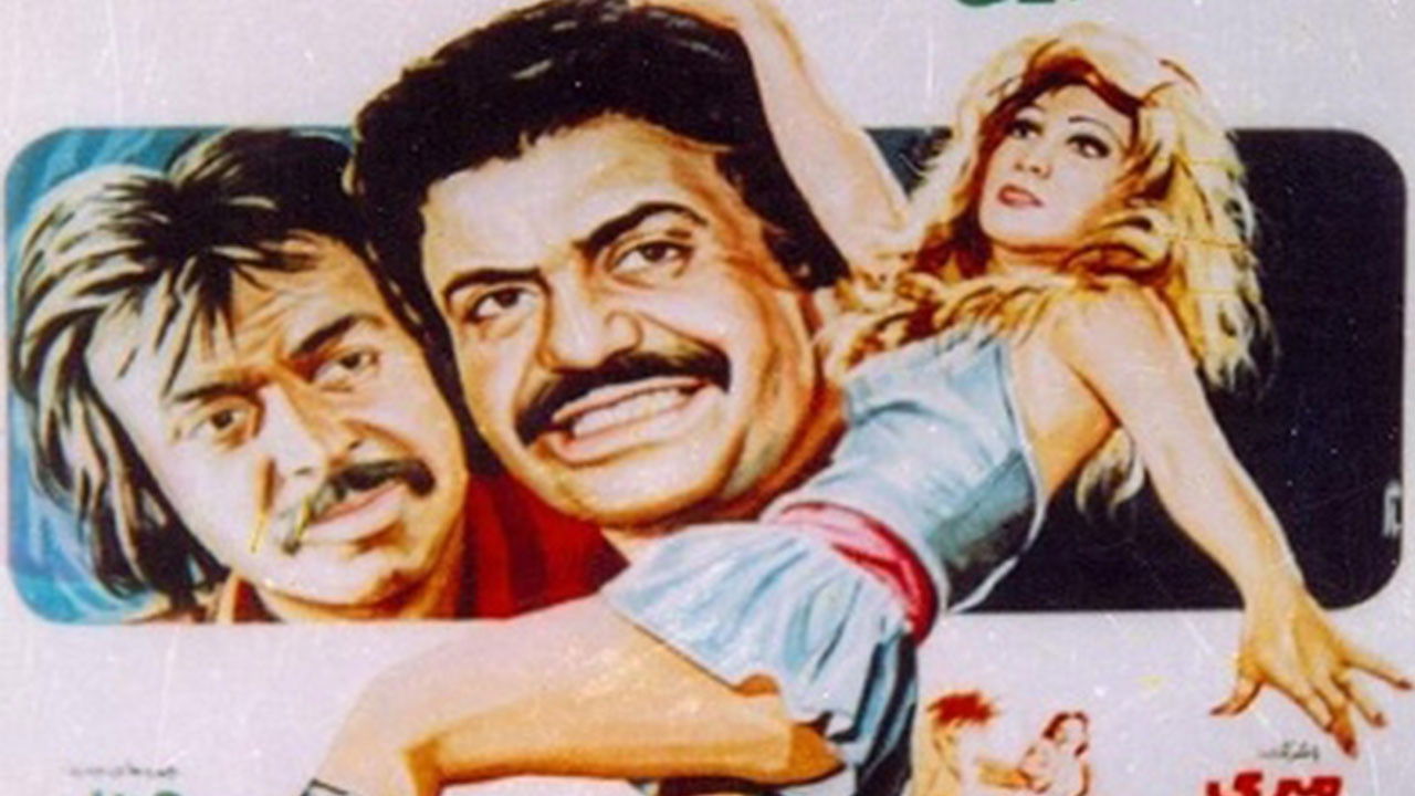 Nakhoda Ba Khoda backdrop