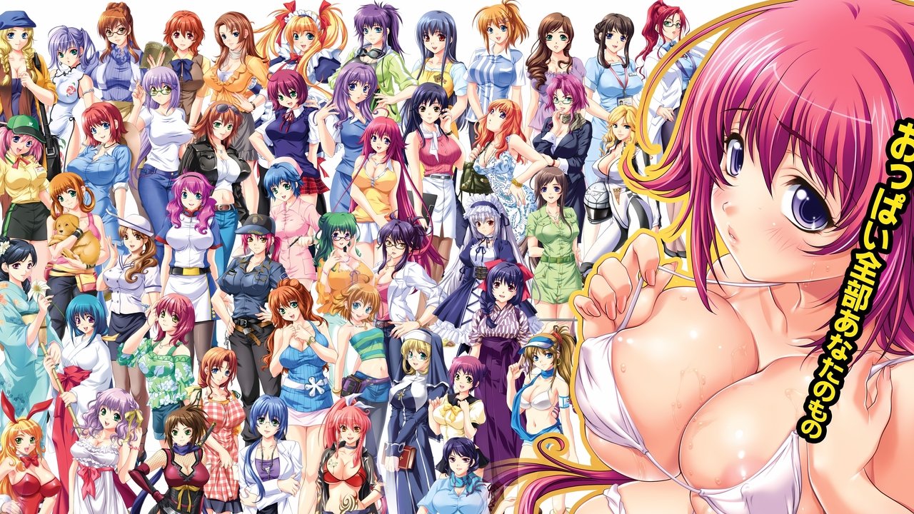 King of Breasts backdrop