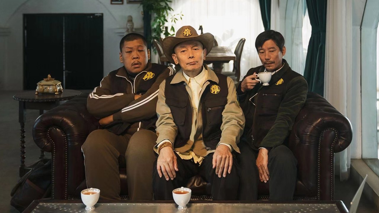 The Hutong Cowboy backdrop