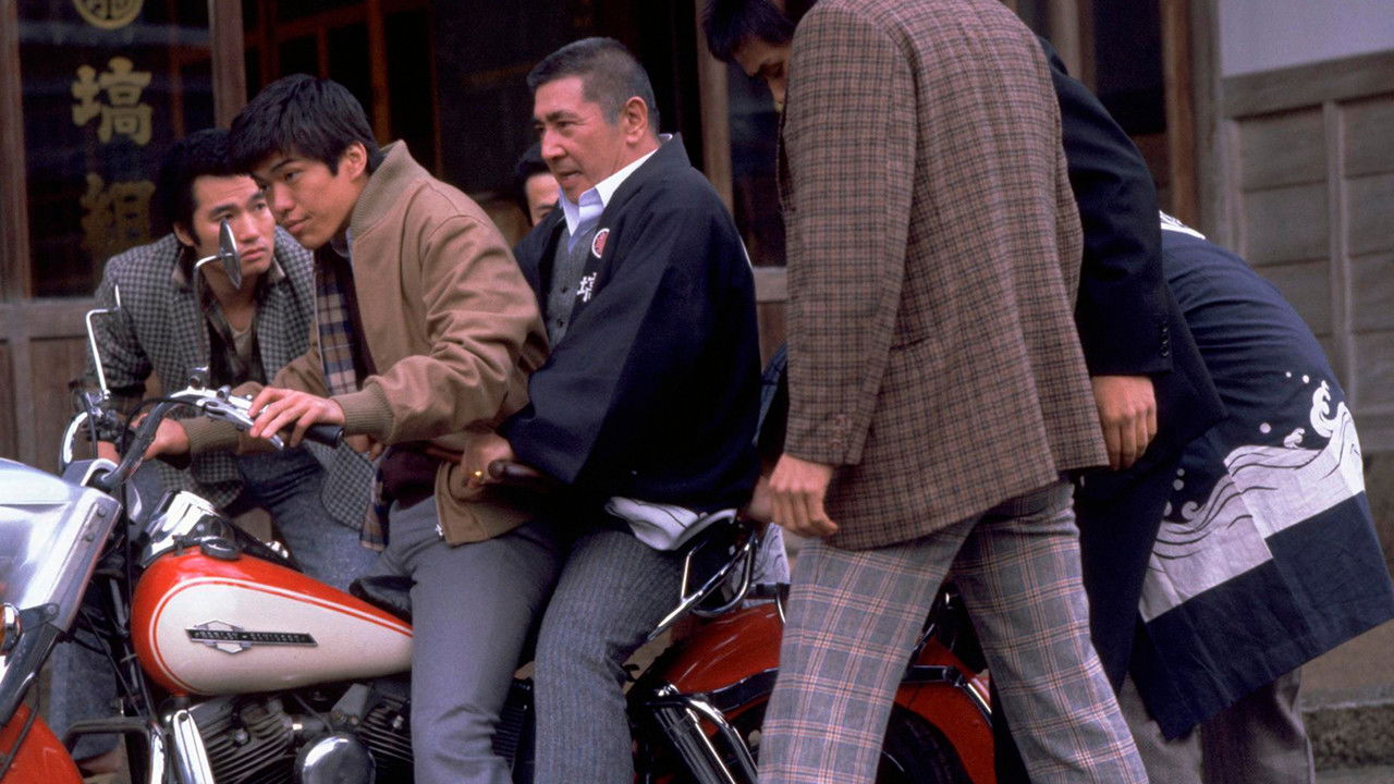 Gate of Youth backdrop