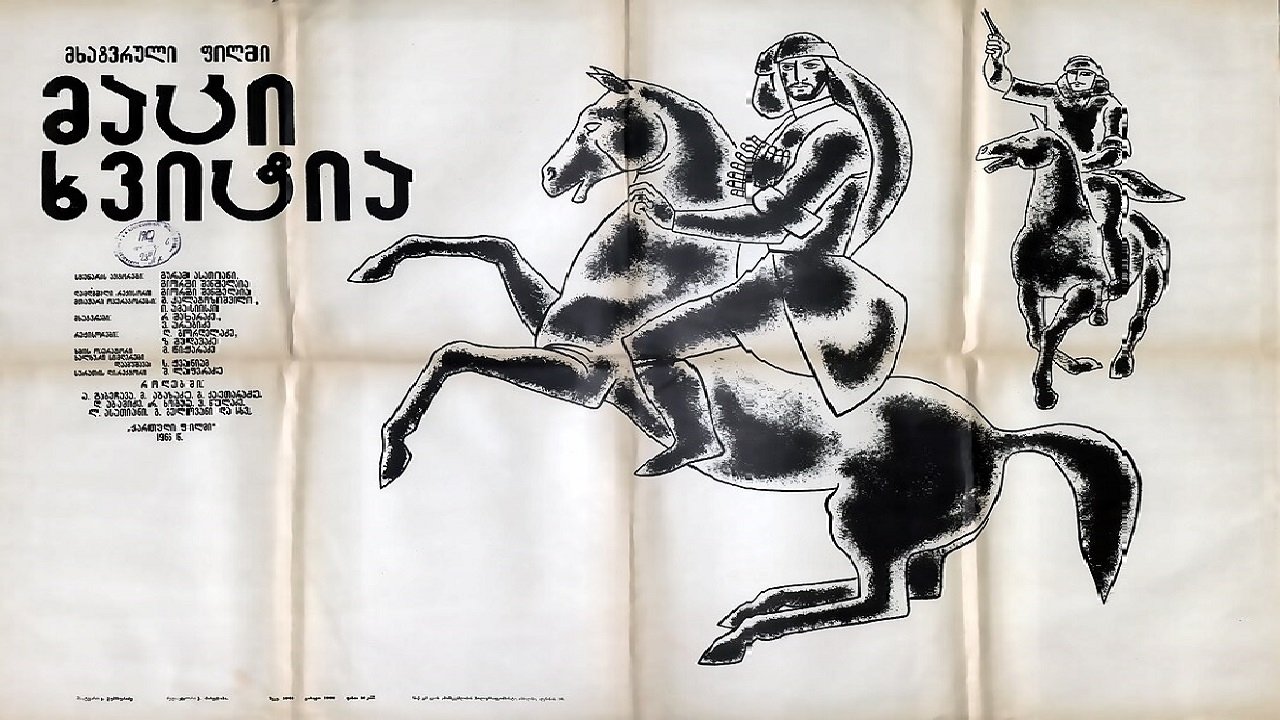 Matsi Khvitia backdrop