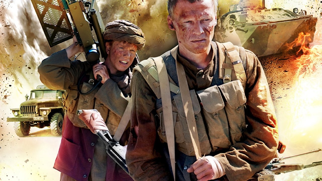 Охотники за караванами backdrop