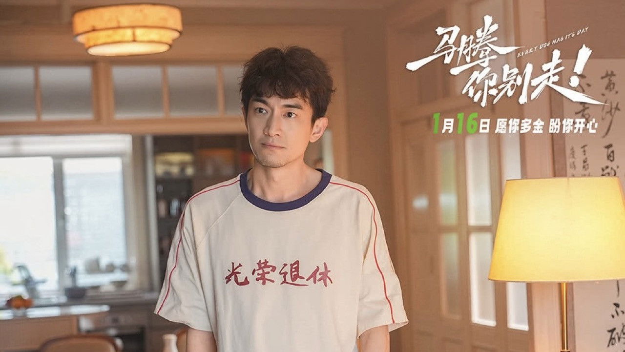 Every Dog Has Its Day backdrop