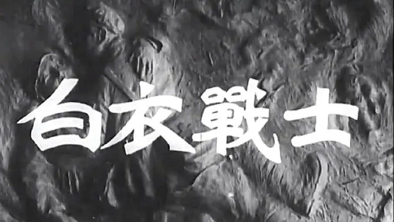 Soldier in White backdrop