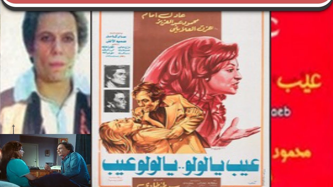 That's Wrong, Lulu ... Lulu, That's Wrong backdrop