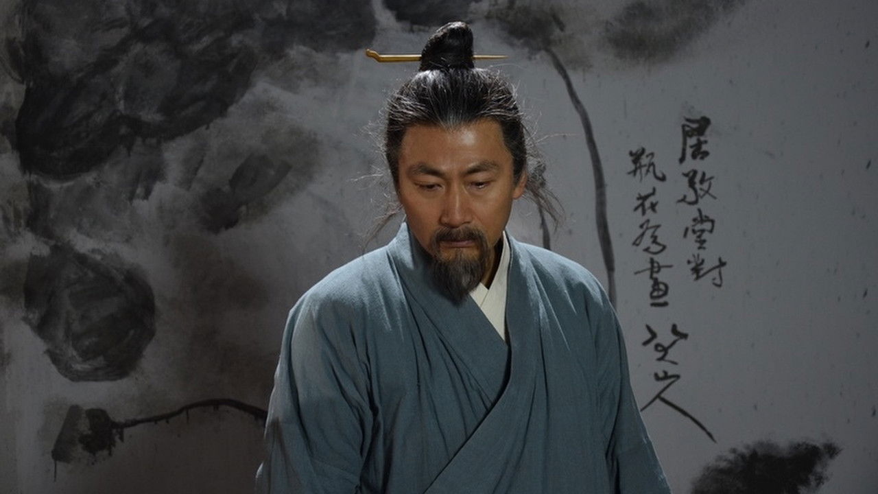 Alias Of Zhu Da backdrop