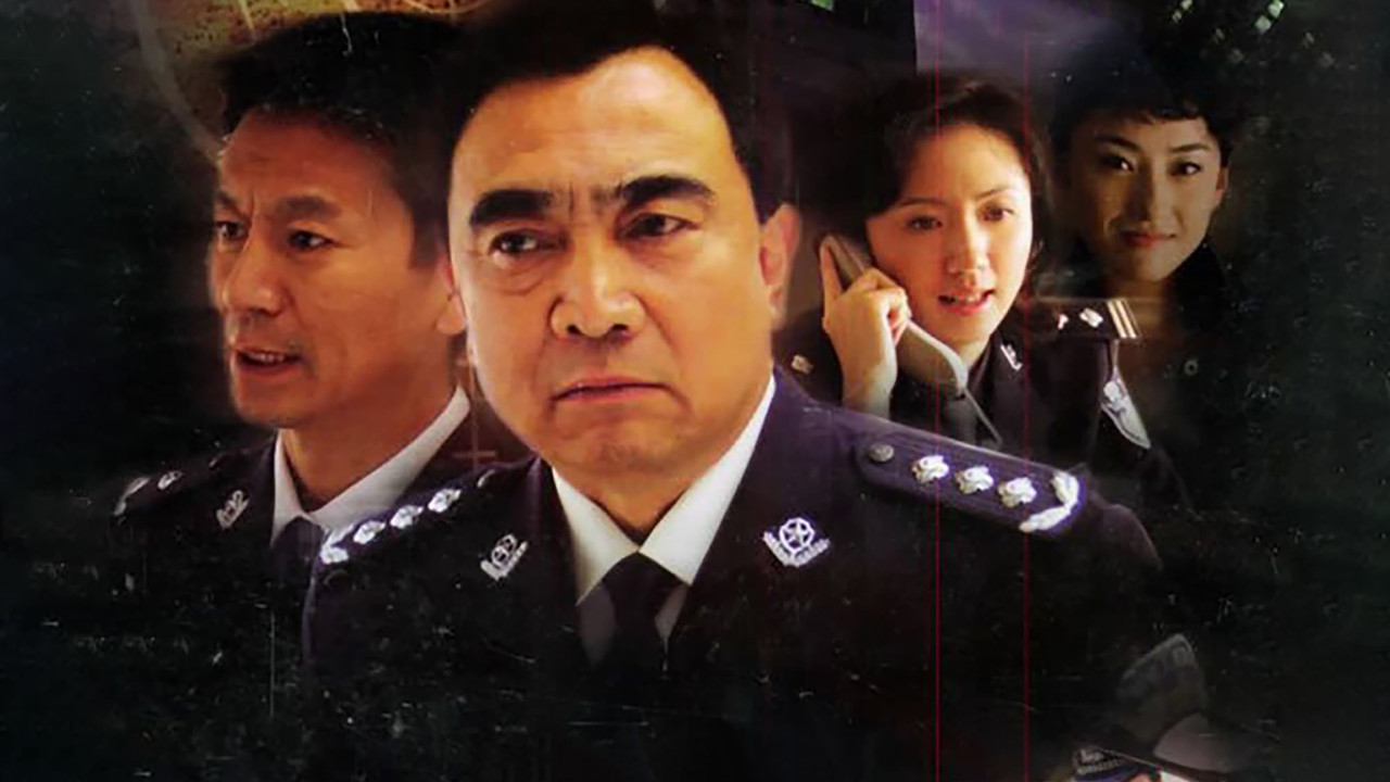 国家机密 backdrop