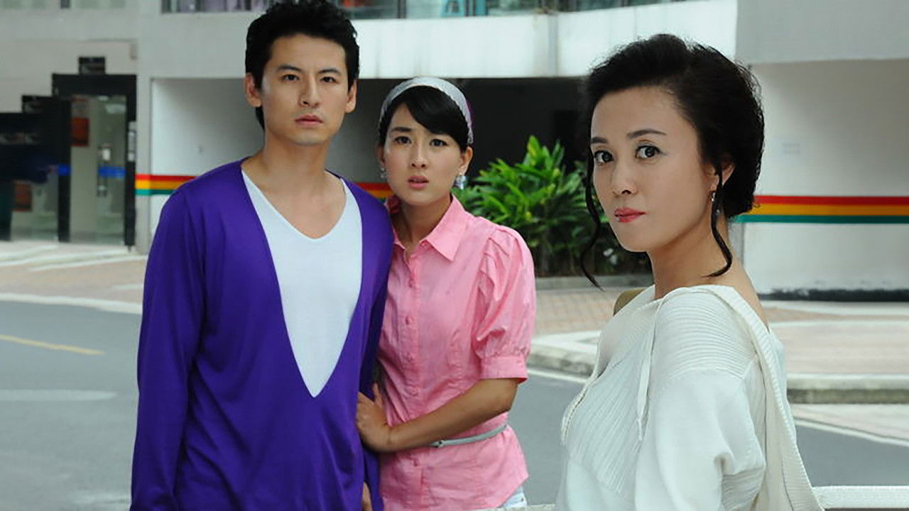 妇道之夺子战争 backdrop