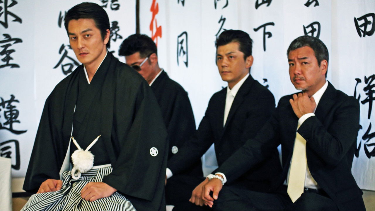 Unification Of Japan 7 backdrop