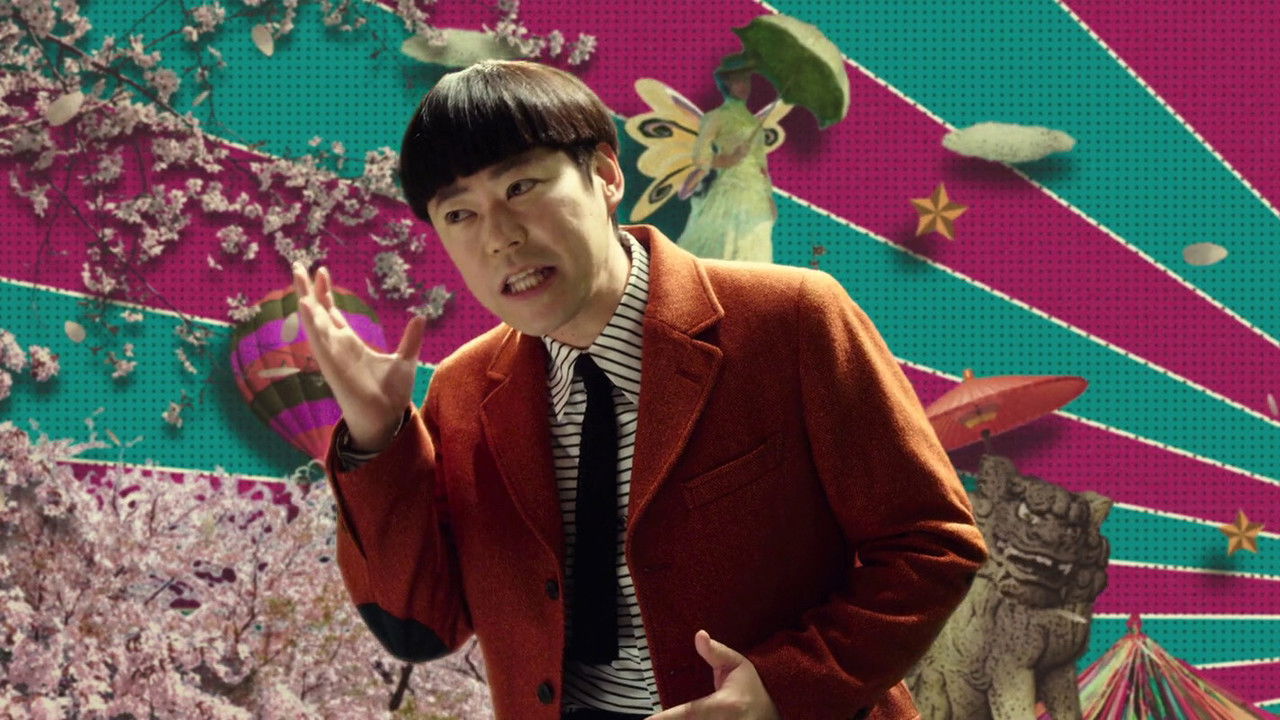 The Apology King backdrop