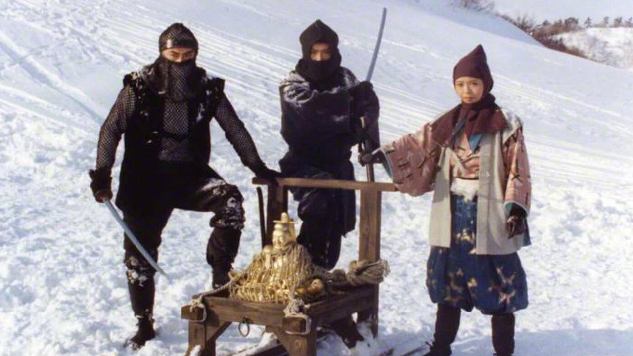 The Shogun's Vault III backdrop