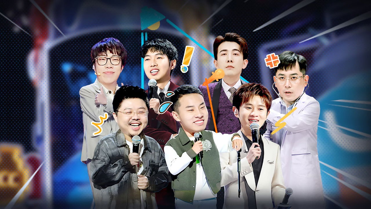 Comedy Night backdrop