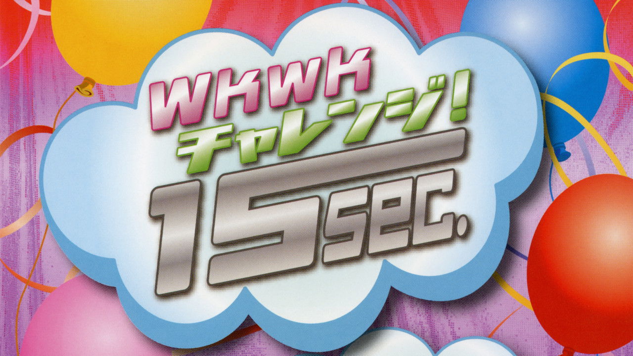 Hello! Project DVD Magazine Vol.31 backdrop