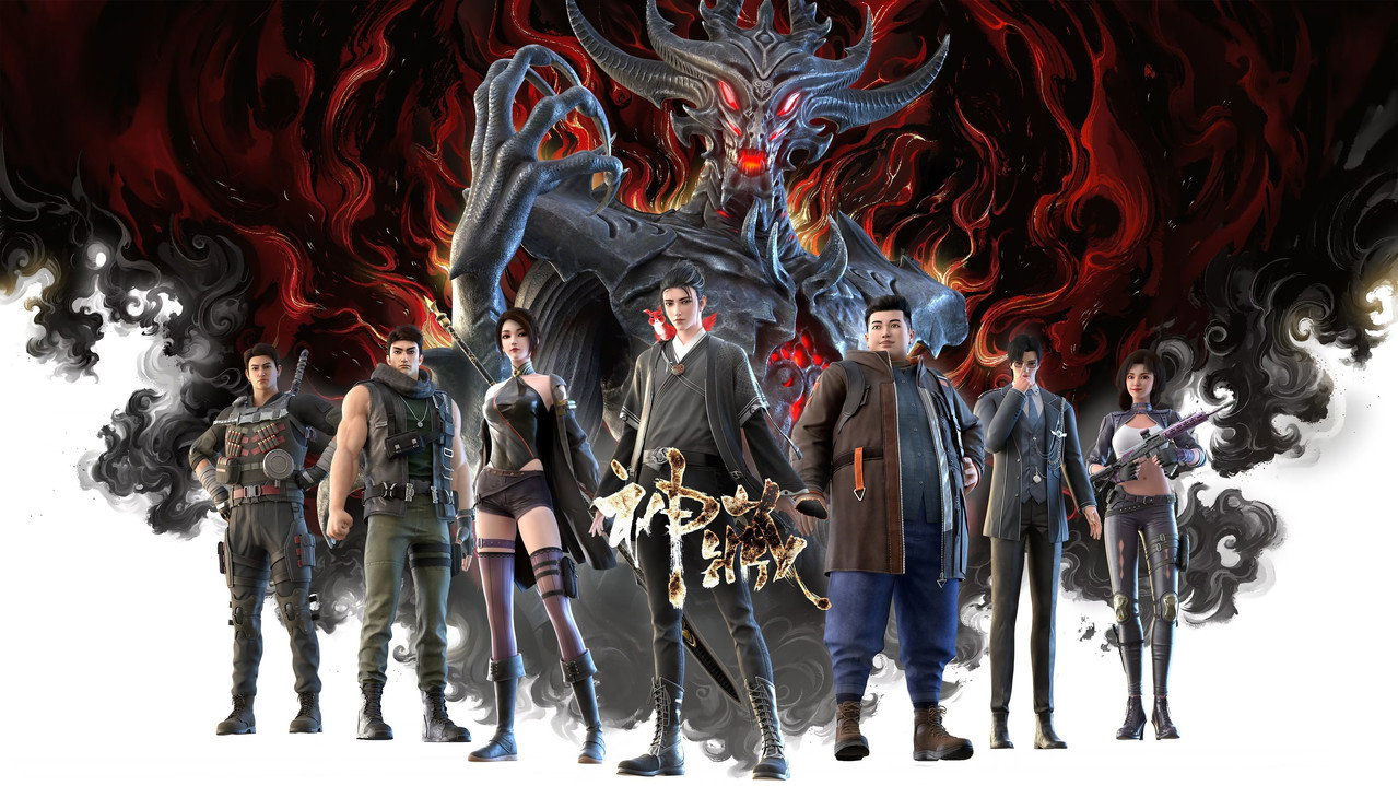 Collecting the Divine backdrop