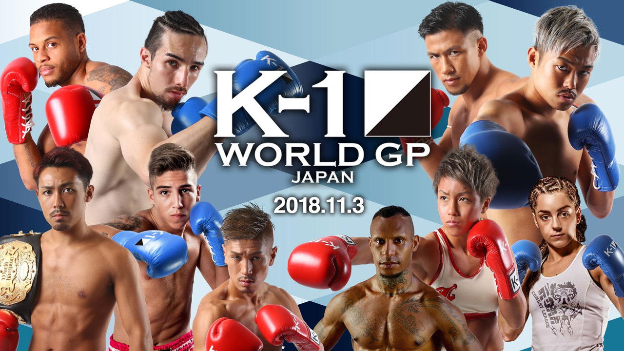 K-1 WORLD GP 2018: Super Bantamweight Championship Tournament backdrop