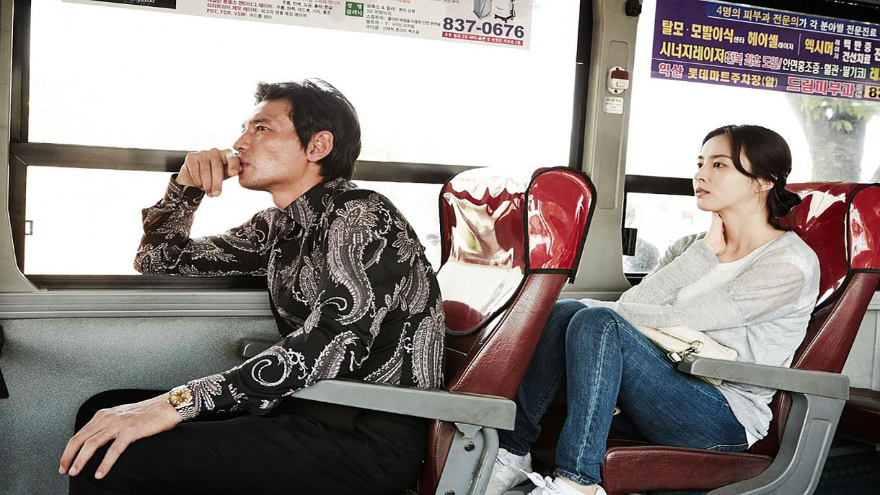 Man in Love backdrop