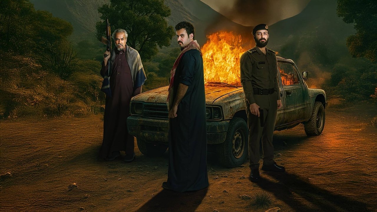 The Ferocious backdrop