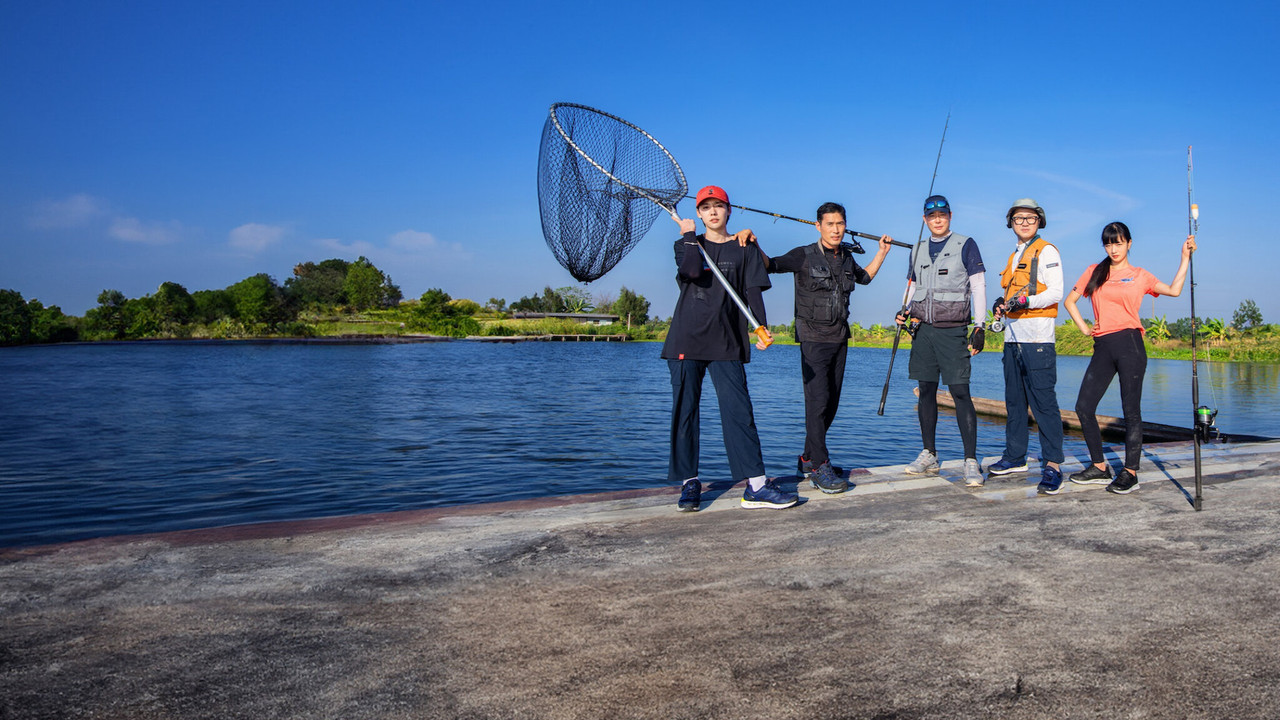 전설의 빅 피쉬 backdrop