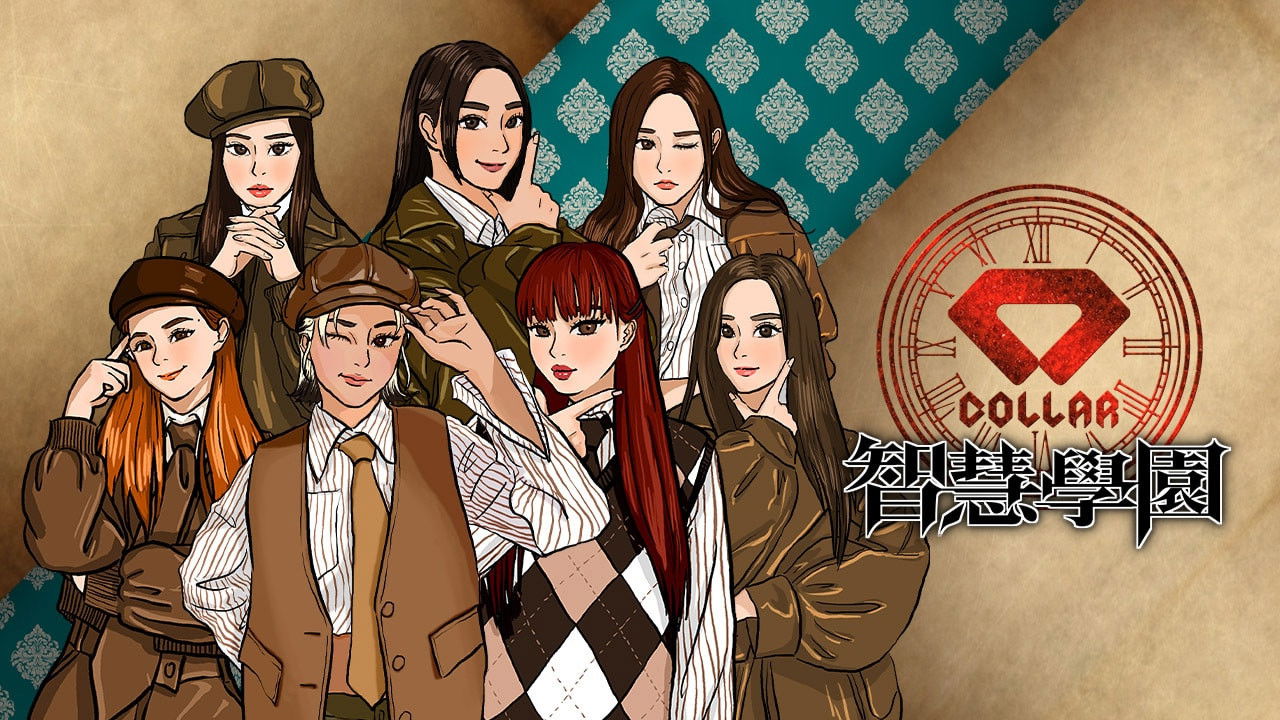 COLLAR智慧學園 backdrop