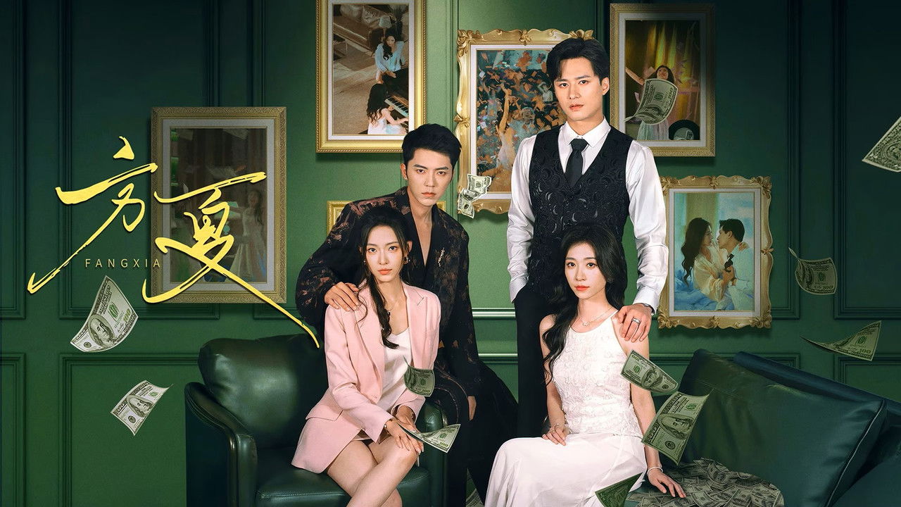 Sisters' Heist backdrop