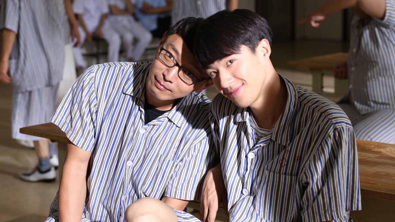 疯人乐园 backdrop