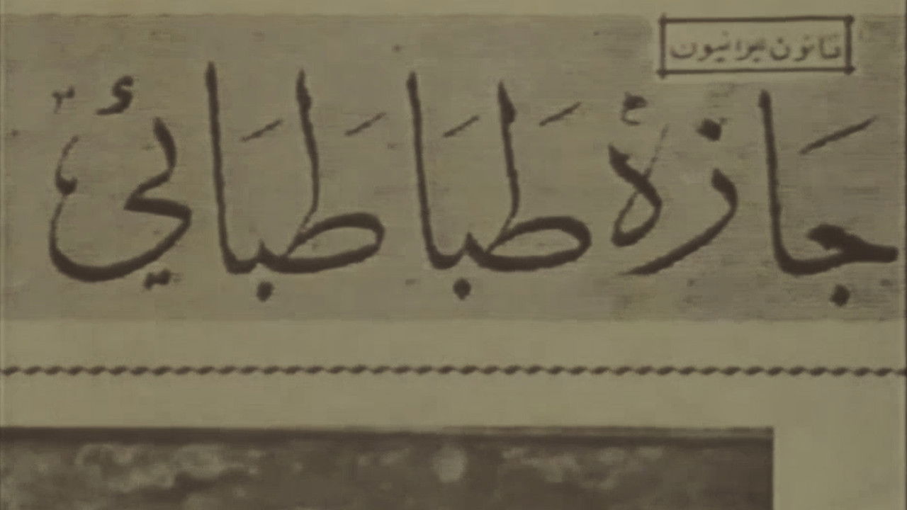 The Autumn Alley backdrop