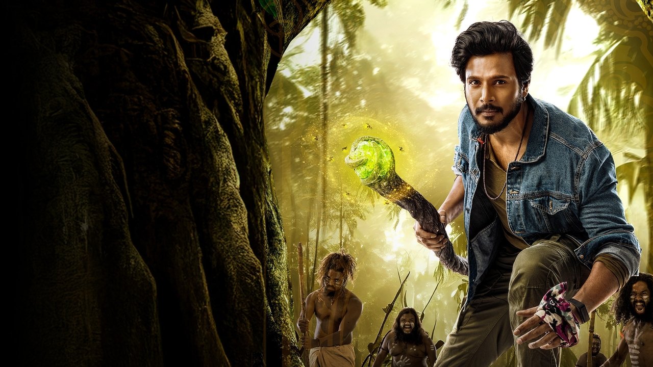 Ooru Peru Bhairavakona backdrop