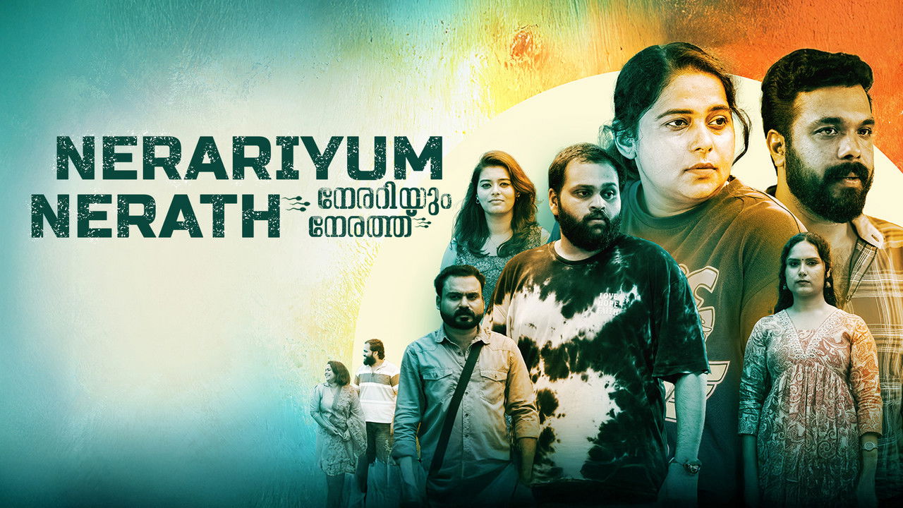 Nerariyum Nerathu backdrop