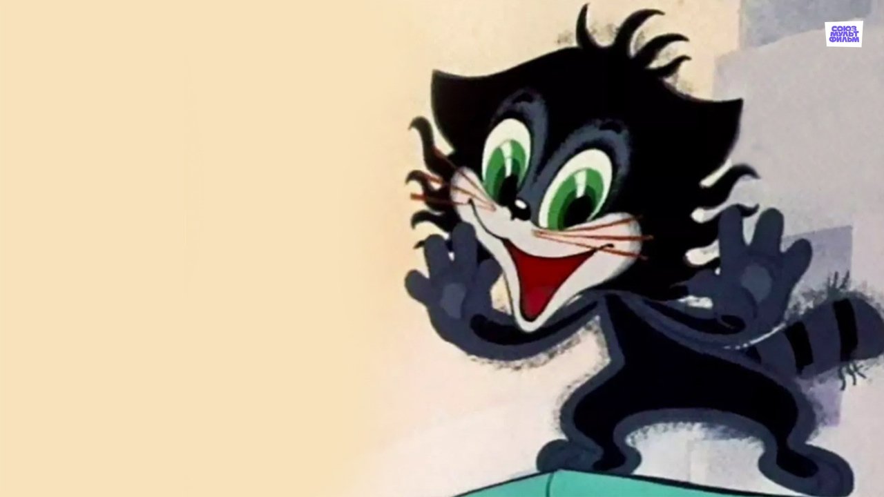 Chuchelo-myauchelo backdrop