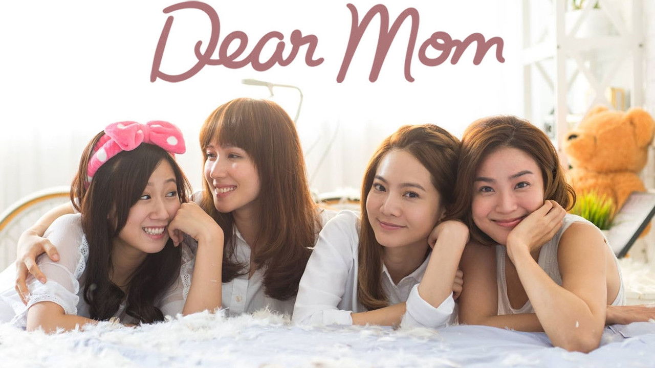Dear Mom backdrop