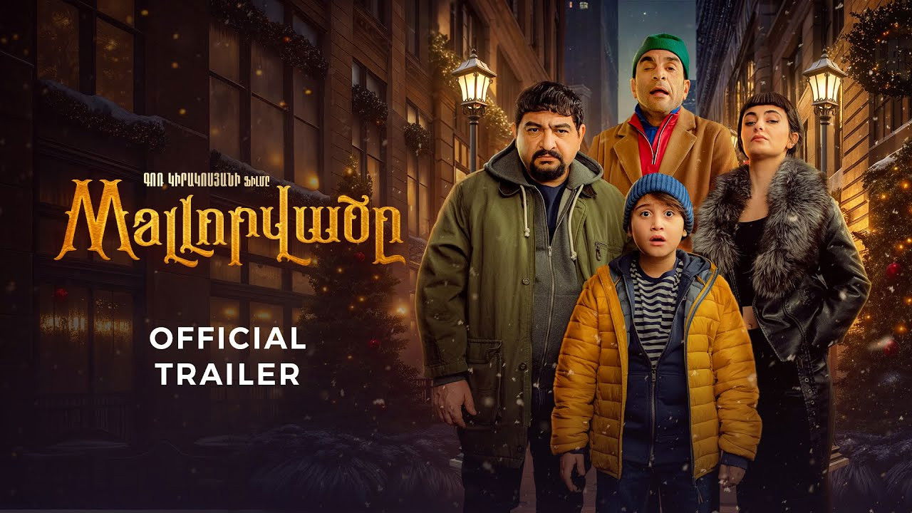 Mallորվածը backdrop