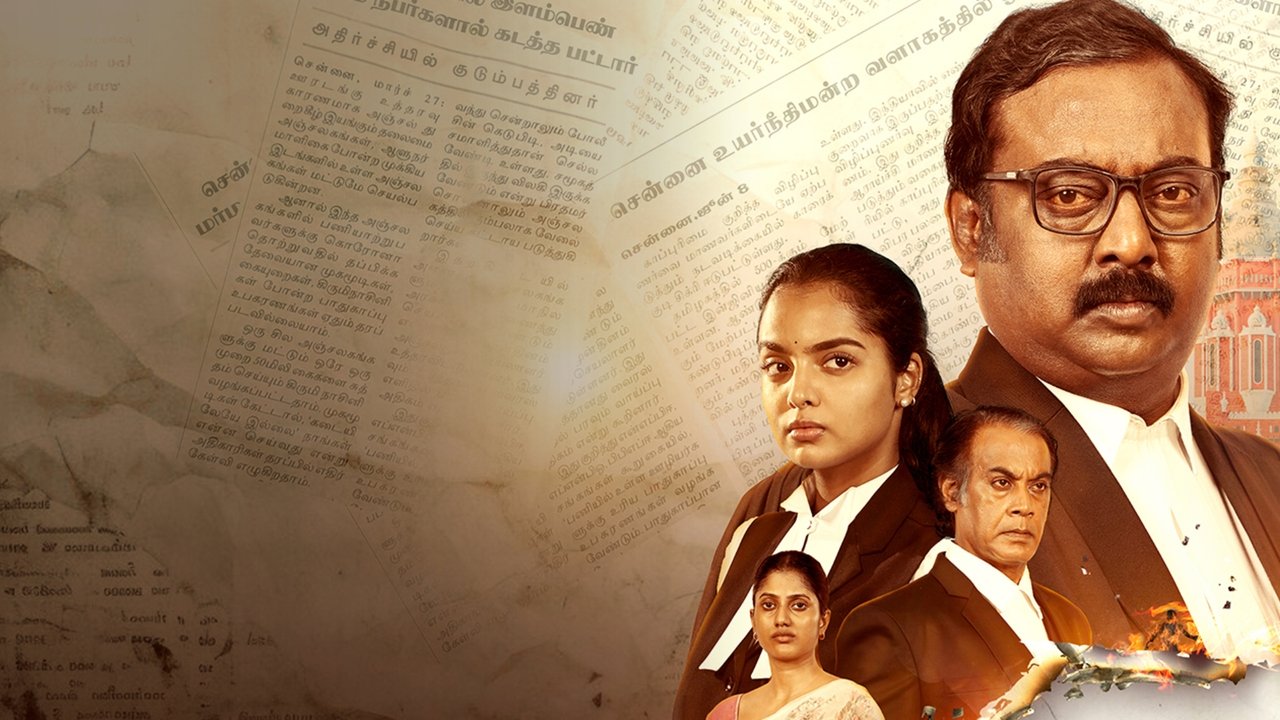 Sattamum Needhiyum backdrop