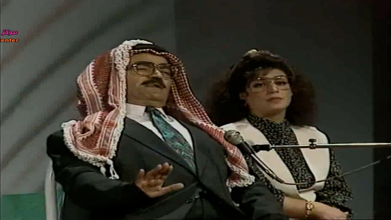 The Peace Oh Peace backdrop