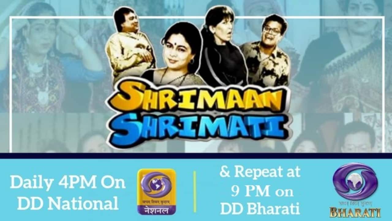 Shrimaan Shrimati backdrop