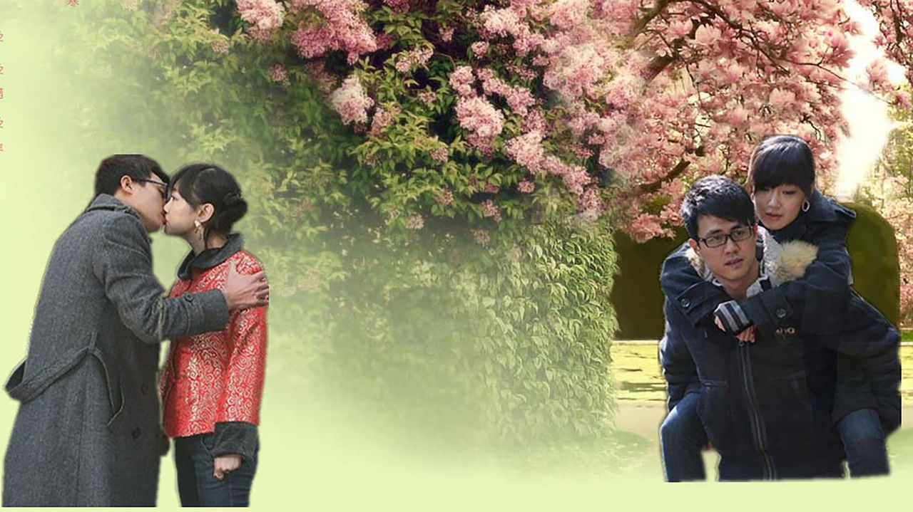 Rent A Girlfriend Home For New Year backdrop