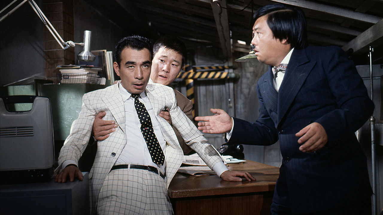 Japan's No. 1 Disconnected Man backdrop