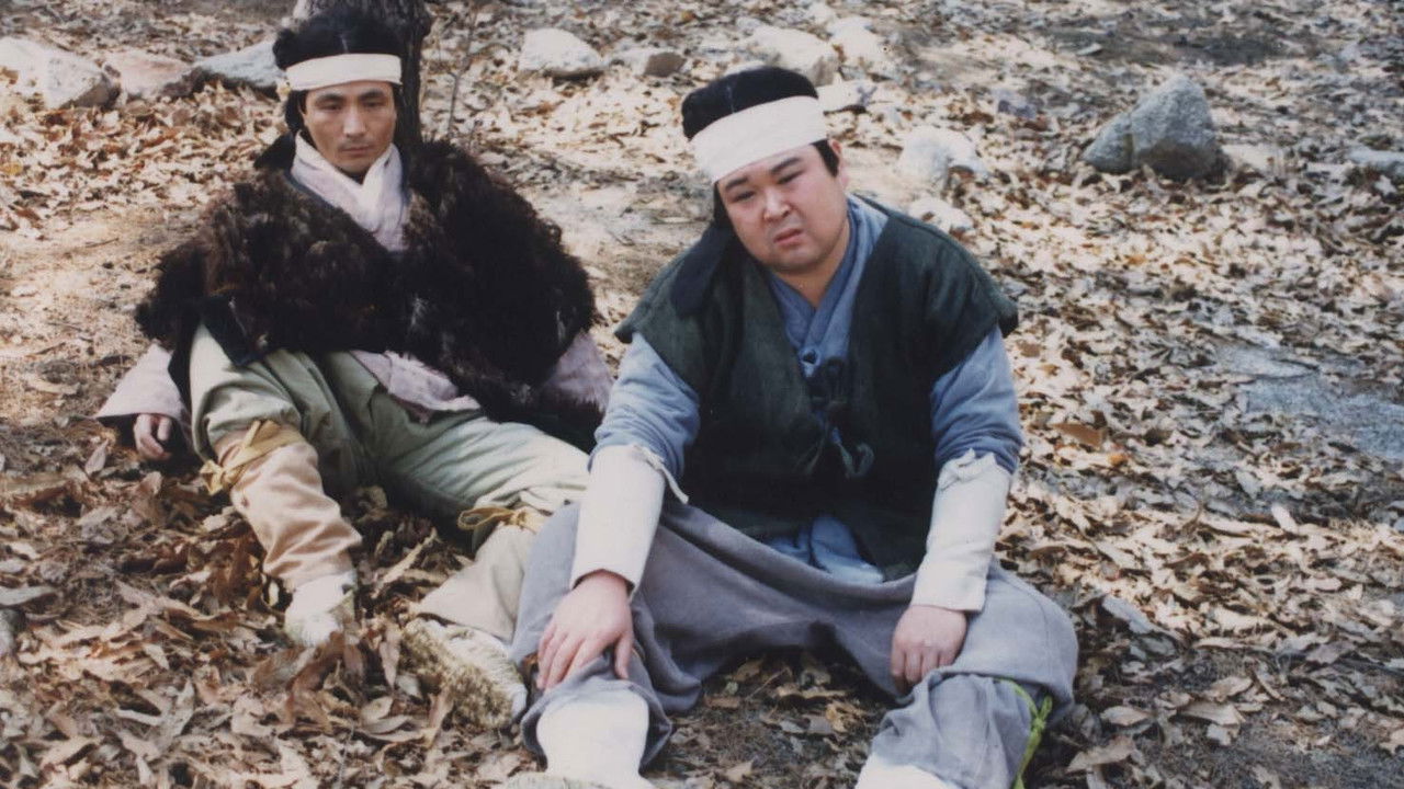 Park Cheol-Su's Hello Lim Guk-Jeong backdrop