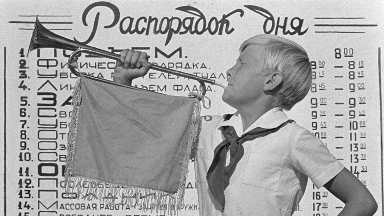 Welcome, or No Trespassing backdrop