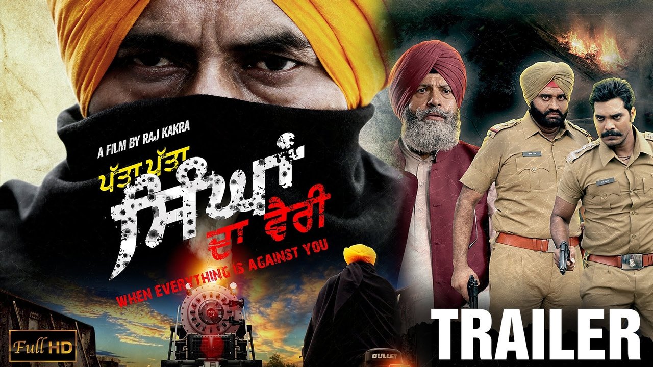 Patta Patta Singhan Da Vairi backdrop