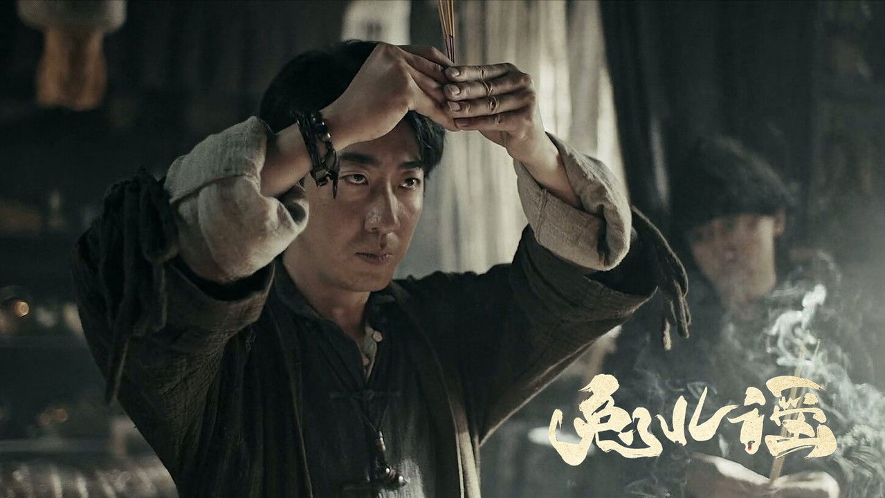 The Curse of the Rabbit Deity backdrop