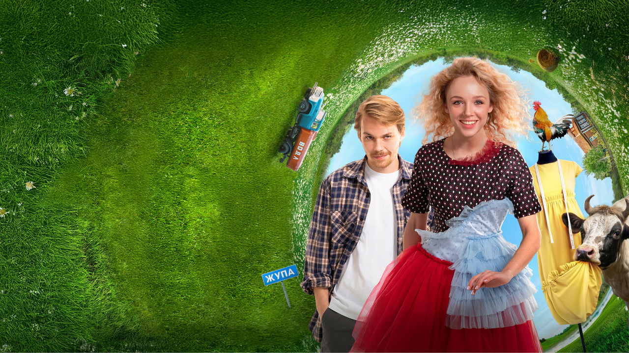 One Good Day backdrop