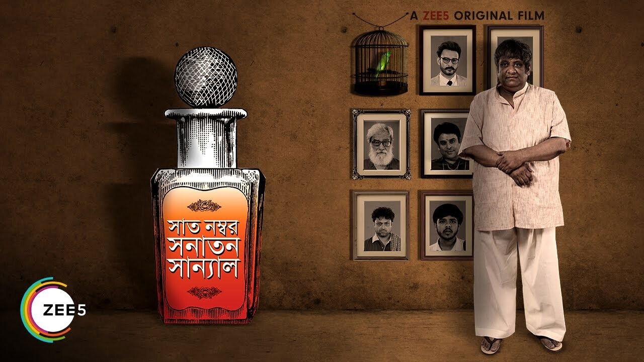 Saat No. Shanatan Sanyal backdrop