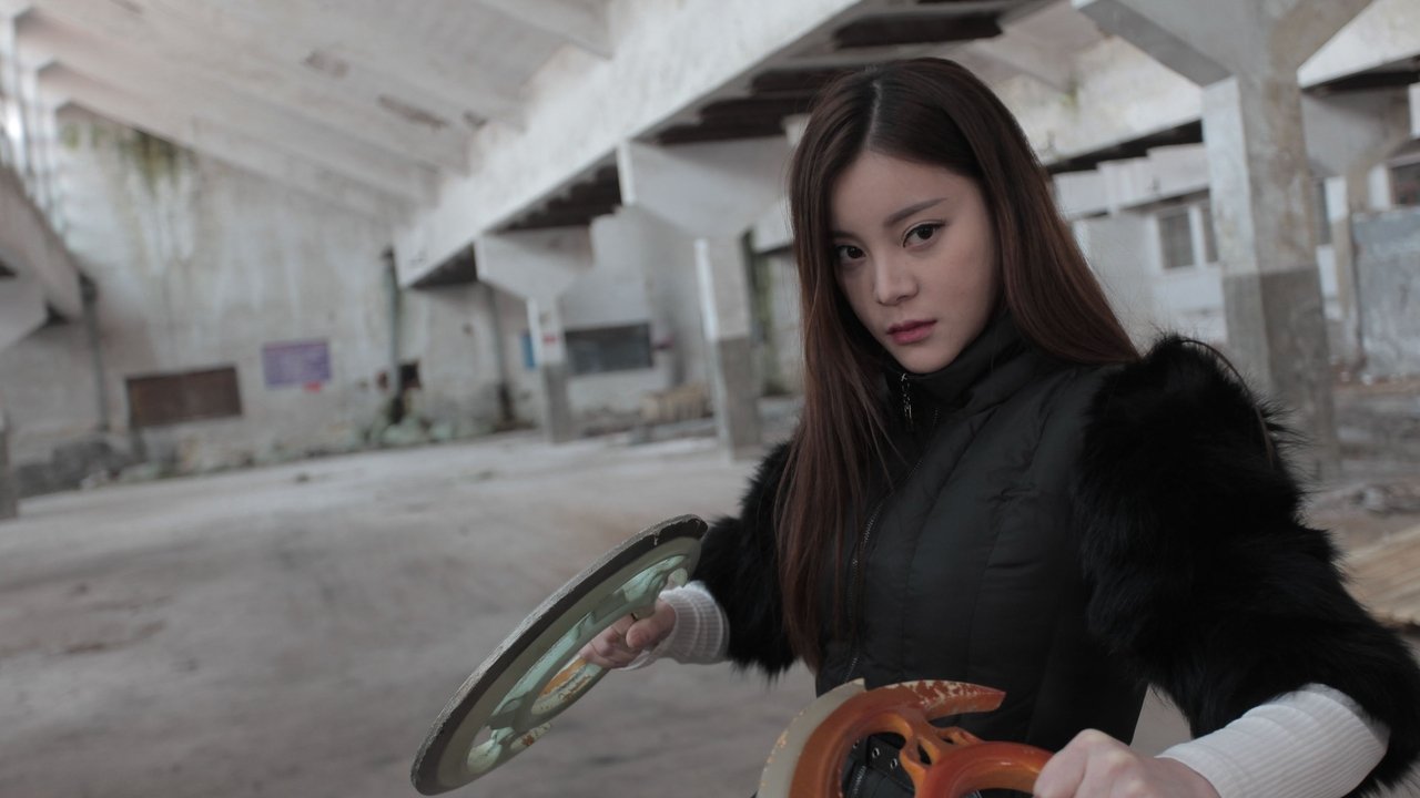 The Classic of Mountains and Sea 2 backdrop