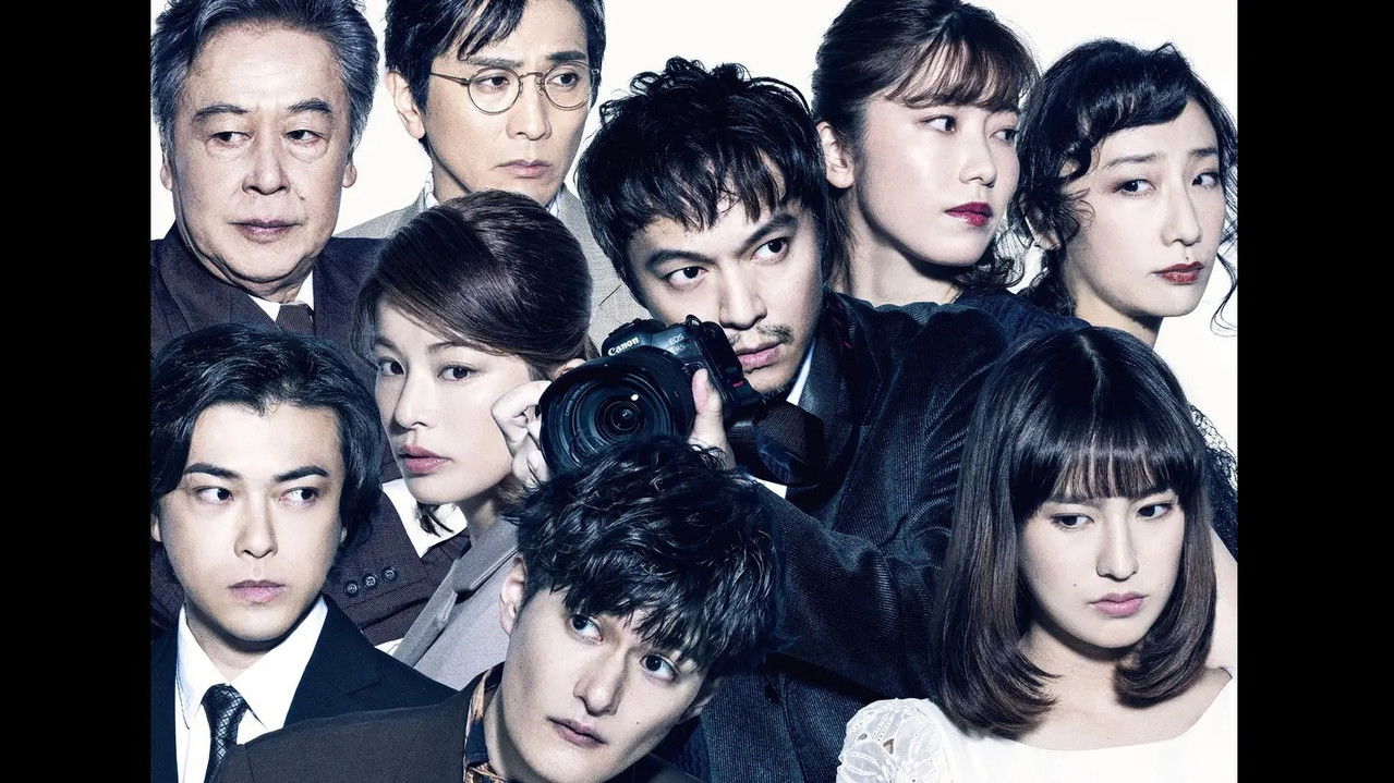 ハザカイキ backdrop