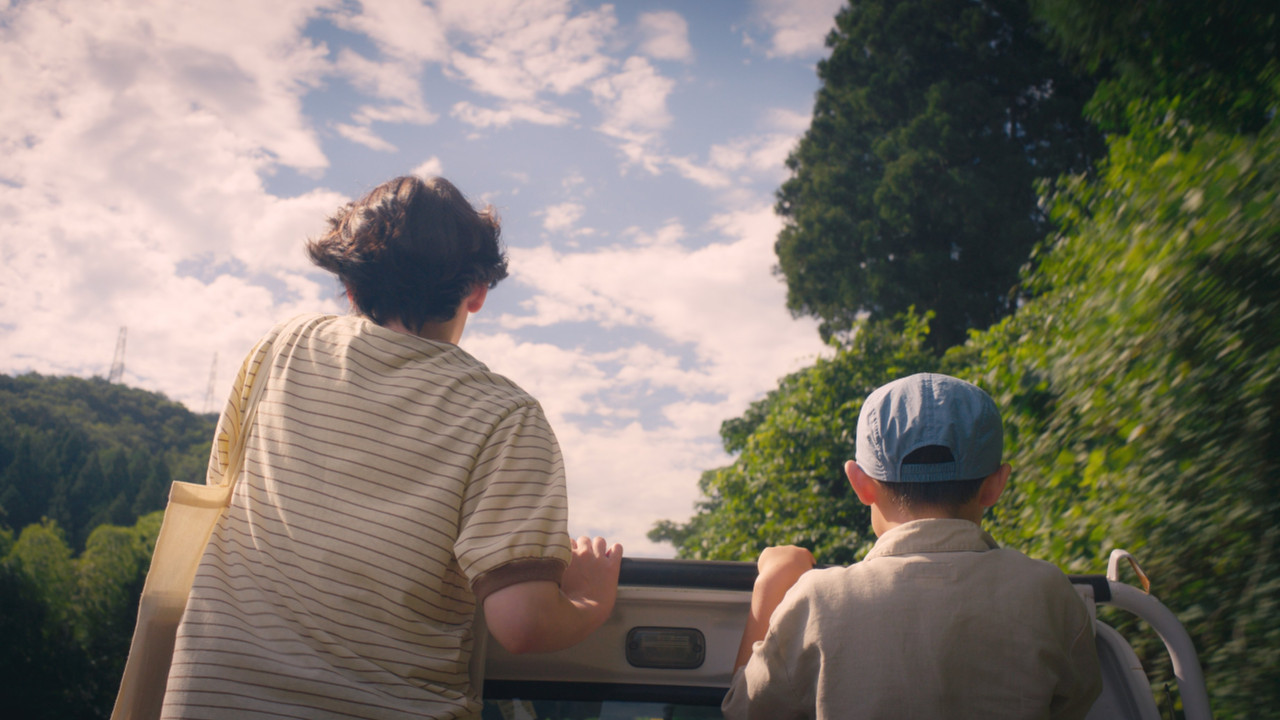 The Bear Wait backdrop