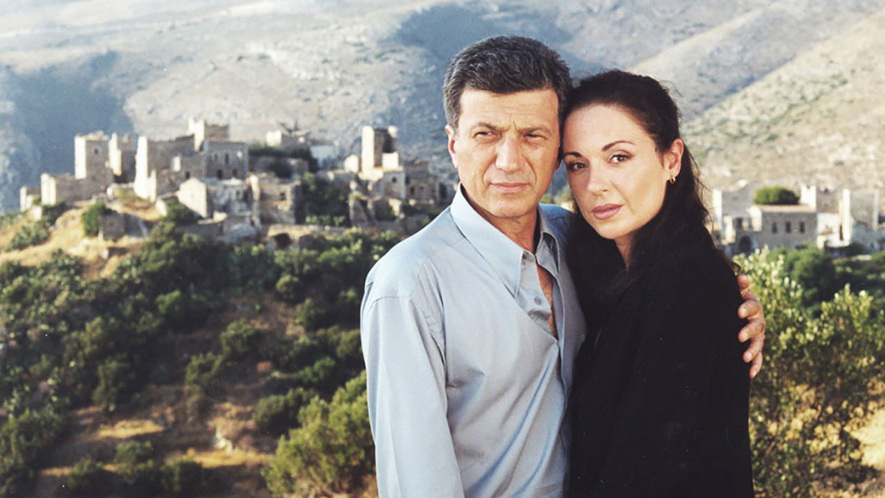 Βεντέττα: Ο Γδικιωμός backdrop