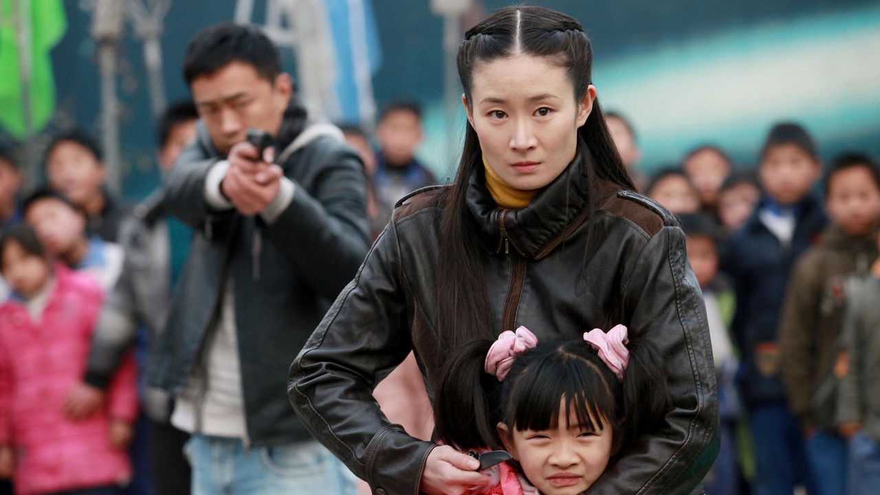 夺宝惊魂 backdrop